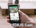 LEDIUS Cam